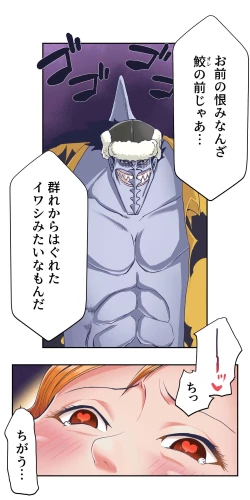 Page 22 of ワンピー●ナミの服従