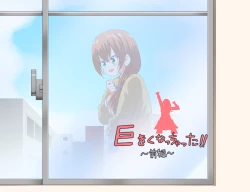 Page 1 of Kyokiku Nacchatta!!