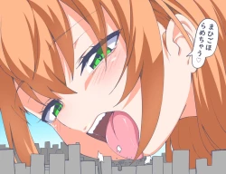 Page 24 of Kyokiku Nacchatta!!