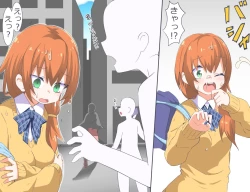 Page 4 of Kyokiku Nacchatta!!