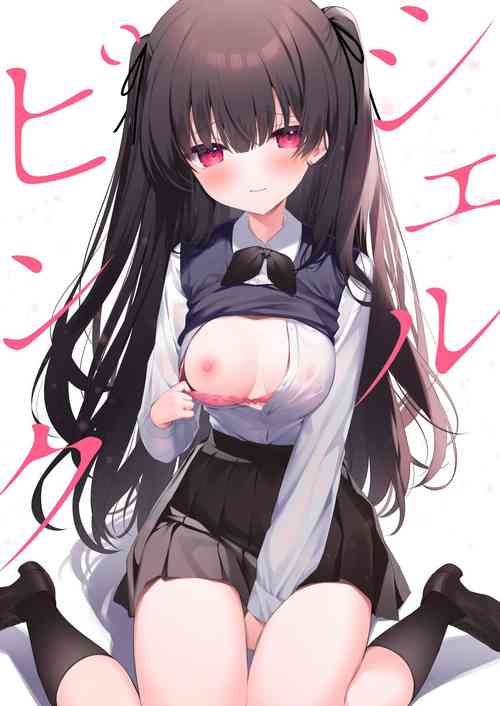 Download Sherupinku+name