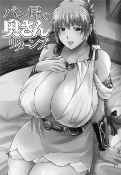 Page 2 of Pansan Returns