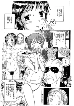Page 12 of Mune Ippai no Dizzy 3