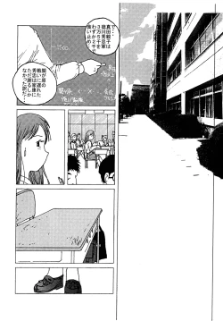 Page 2 of Mune Ippai no Dizzy 3