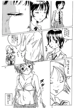Page 32 of Mune Ippai no Dizzy 3
