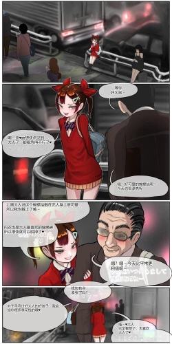 Page 2 of Okane Hoshisa ni  Ayashii Beit ni  Oubo Shita Mesugaki ga Kousoku Sarete Oozei no  Hito no Mae de Renzoku Zecchou Saserareru Hanashi