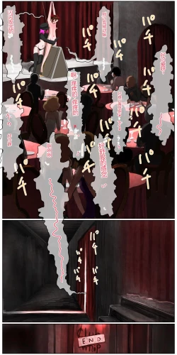 Page 67 of Okane Hoshisa ni  Ayashii Beit ni  Oubo Shita Mesugaki ga Kousoku Sarete Oozei no  Hito no Mae de Renzoku Zecchou Saserareru Hanashi