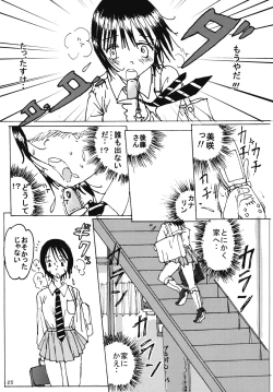 Page 24 of "Mune Ippai no Dizzy" Ch. 4