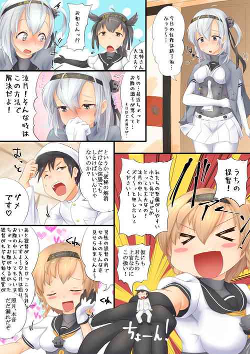 Download Suzutsuki manga