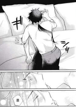 Page 13 of Setsugetsuka Tomo ni