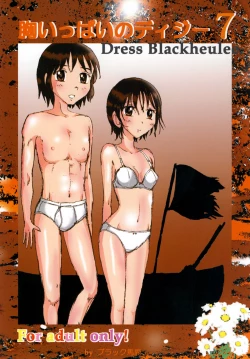 Page 1 of "Mune Ippai no Dizzy" Ch. 7