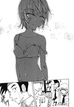 Page 32 of "Mune Ippai no Dizzy" Ch. 7