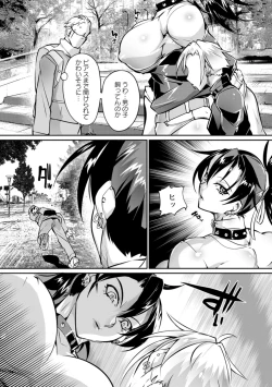 Page 54 of Ringside yatsu