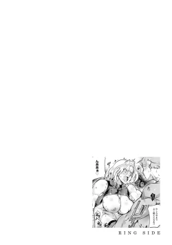 Page 96 of Ringside yatsu