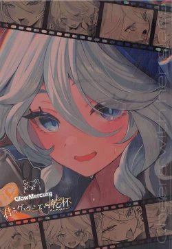 Page 22 of Kimi no Guroshi de Kanpai - Cheers with her glass