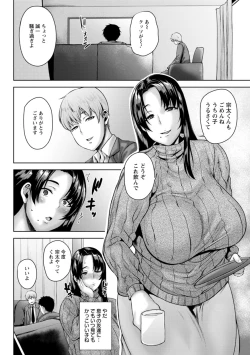 Page 66 of Dain Kazoku - Falling Lewd Family
