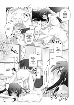 Page 12 of Shana no Sanpunkan Cooking | Shana's 3 minute Cooking