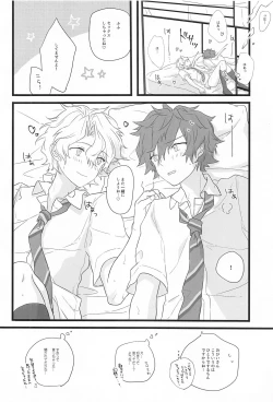 Page 15 of Romancin’ Addiction