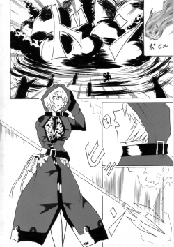 Page 21 of Mayou Koto Naku Glamour Body!!