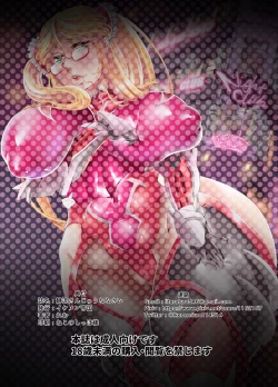 Page 44 of Shizurujuu Nanasai