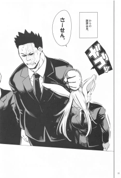 Page 32 of Goshimei wa Usagi  desu ka?