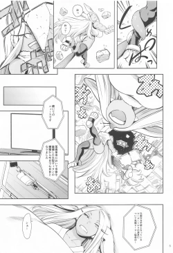 Page 4 of Goshimei wa Usagi  desu ka?