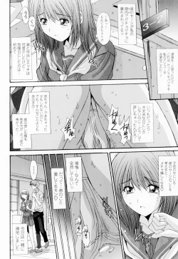 Page 131 of Soukan Shoukougun!! - Incestuous Syndrome