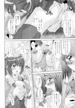 Page 175 of Soukan Shoukougun!! - Incestuous Syndrome