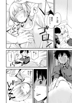 Page 8 of Jaa, Ecchi Shichau? - Shall we have H then?
