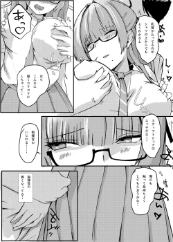 Page 10 of Pitworks vol. 1