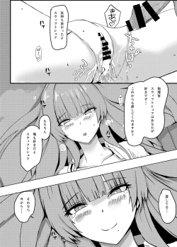 Page 28 of Pitworks vol. 1