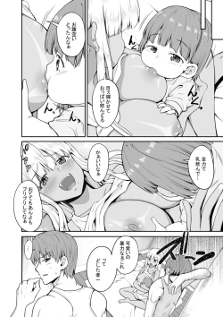 Page 5 of Zoku Inaka no Kuro Gal JK to Kekkon Shita Nichijou