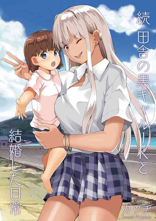 Download Zoku Inaka no Kuro Gal JK to Kekkon Shita Nichijou