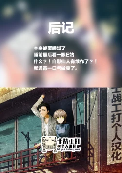 Page 20 of TS Loli OjiHandmaid no Shou-