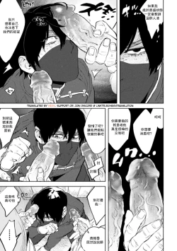 Page 15 of Kemono no Rakuin 2 Kyousei Injoku Houshi