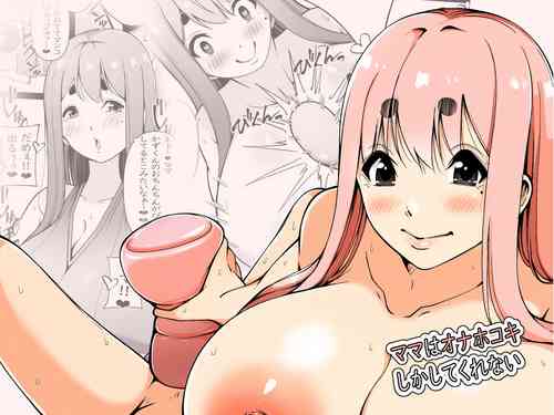Download Mama wa Onahokoki shika Shite Kurenai