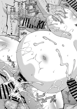 Page 21 of Suck for you