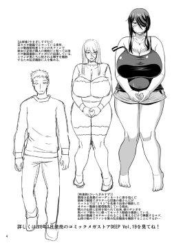 Page 4 of Ero Douga Haishin ga Shumi no Oku-san no Namahame Rankou Koukai Maso Benki