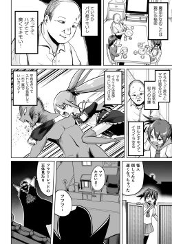 Page 152 of Kukkoro Heroines Vol. 34