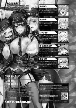 Page 171 of Kukkoro Heroines Vol. 34