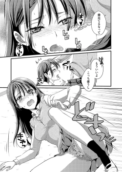 Page 146 of COMIC Grape Vol. 122