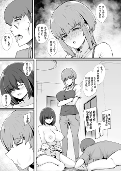 Page 14 of COMIC Grape Vol. 122