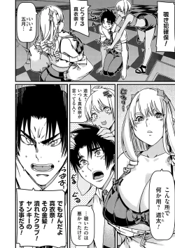 Page 163 of COMIC Grape Vol. 122