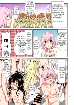 Page 22 of To LOVE-Ru Girls