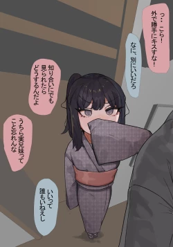 Page 5 of 兄妹が近親相姦して何が悪い 2