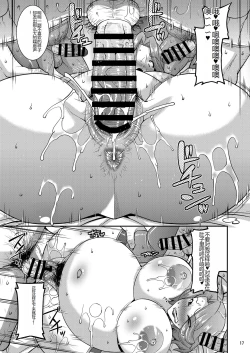 Page 17 of Suck for you