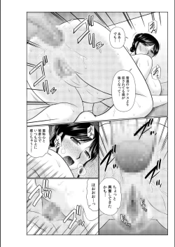 Page 180 of Haha no Shinyuu ga Boku no Aijin ni Natta Ken