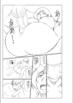 Page 291 of Haha no Shinyuu ga Boku no Aijin ni Natta Ken