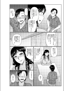 Page 58 of Haha no Shinyuu ga Boku no Aijin ni Natta Ken