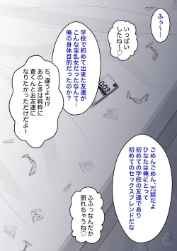 Page 134 of A Parallel World With a 1:39 Male to Female Ratio Is Unexpectedly Normal